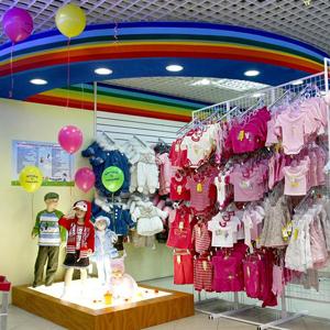 Детские магазины Новгорода