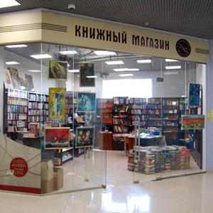 Книжные магазины Новгорода