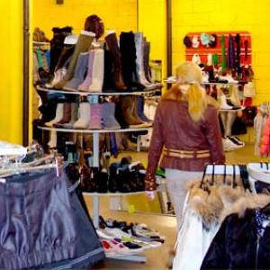 Магазины одежды и обуви Новгорода