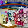 Детские магазины в Новгороде