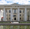Дворцы и дома культуры в Новгороде