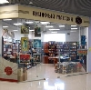 Книжные магазины в Новгороде