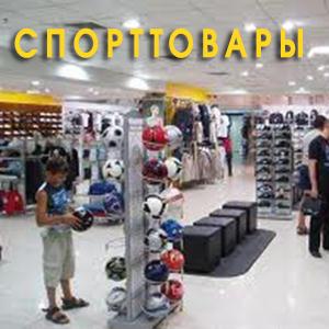 Спортивные магазины Новгорода
