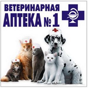Ветеринарные аптеки Новгорода